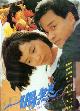 千与千寻 电影海报